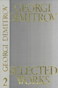 1972_Selected Works_Vol 2_1935-1946_G. Dimitrov