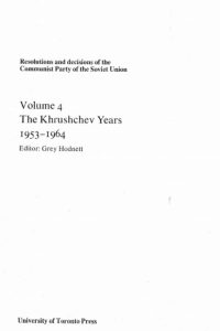 1974_Resolutions & Decisions_CPSU_Vol 4_1953-1964