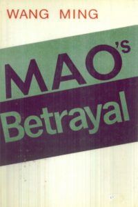 1975_Mao's Betrayal_Wang Ming_Progress Publishers